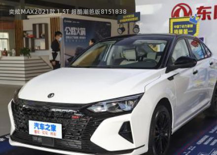 2021款 1.5T 超酷潮爸版