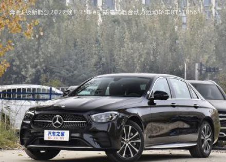 奔驰E级新能源2022款 E 350 e L 插电式混合动力运动轿车拆车件