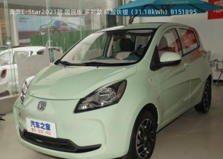 奔奔E-Star2021款 国民版 多彩款 磷酸铁锂31.18kWh拆车件