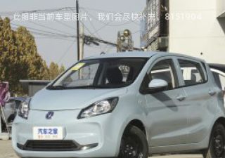 2021款 国民版 多彩款快充版磷酸铁锂31.18kWh拆车件客服台