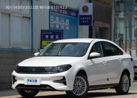 风行S60EV2022款 畅行版拆车件