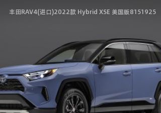 丰田RAV4(进口)2022款 Hybrid XSE 美国版拆车件