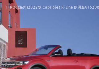 T-ROC(海外)2022款 Cabriolet R-Line 欧洲版拆车件