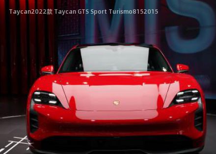 2022款 Taycan GTS Sport Turismo