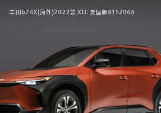 丰田bZ4X(海外)2022款 XLE 美国版拆车件