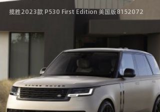 揽胜2023款 P530 First Edition 美国版拆车件