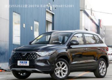 2022款 280TSI 手动悦享型Pro