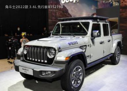 2022款 3.6L 先行版拆车件客服台