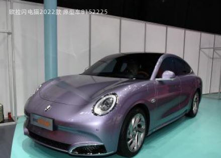 2022款 原型车拆车件客服台