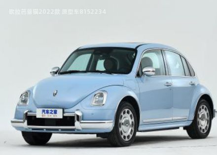 2022款 原型车