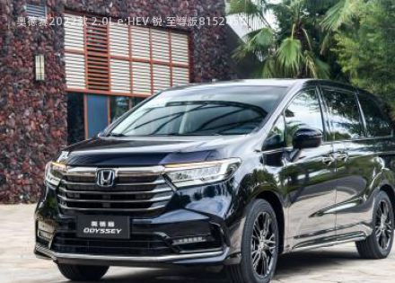 2022款 2.0L e:HEV 锐·至尊版