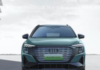 2022款 50 e-tron quattro 荣耀型 机甲套装
