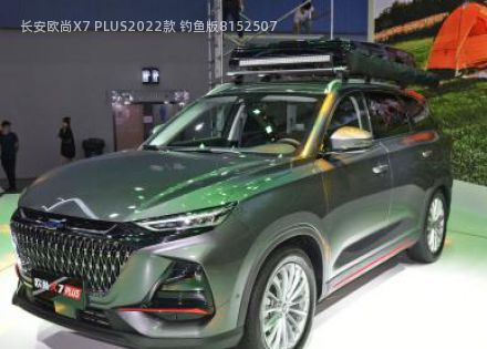 2022款 钓鱼版拆车件客服台