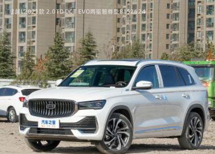 2021款 2.0TD DCT EVO两驱智尊型