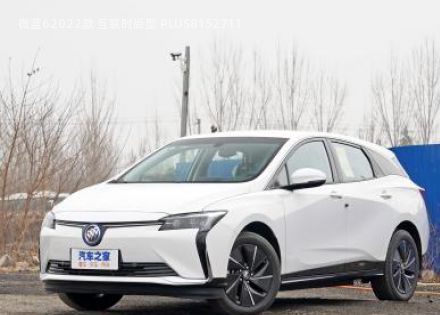 2022款 互联时尚型 PLUS拆车件客服台