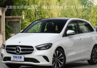 2022款 B 200 动感型拆车件客服台