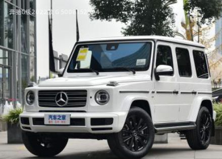 奔驰G级2022款 G 500拆车件