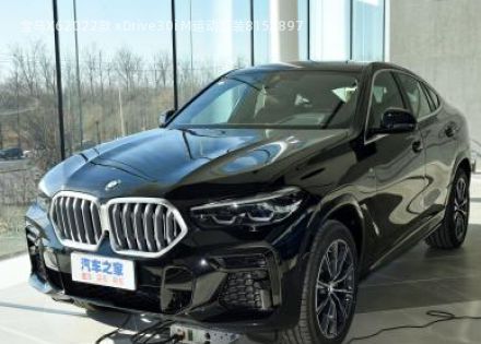 2022款 xDrive30i M运动套装拆车件客服台