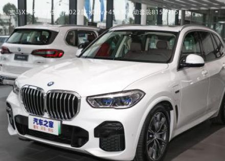 宝马X5新能源(进口)2022款 xDrive45e M运动套装拆车件