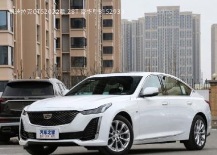 2022款 28T 豪华型拆车件客服台