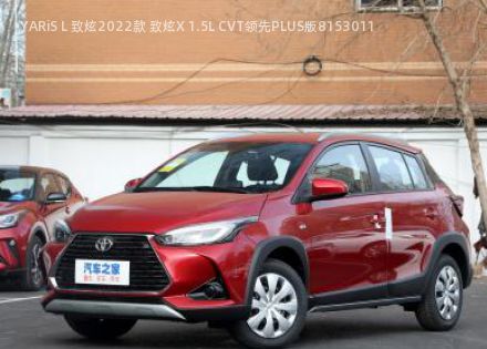 2022款 致炫X 1.5L CVT领先PLUS版拆车件客服台