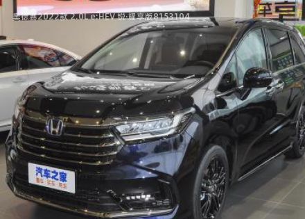2022款 2.0L e:HEV 锐·耀享版