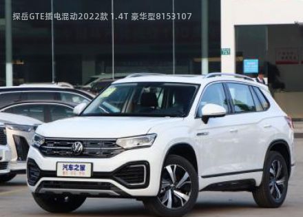 2022款 1.4T 豪华型拆车件客服台