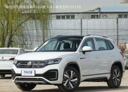 2022款 1.4T 尊贵型拆车件客服台