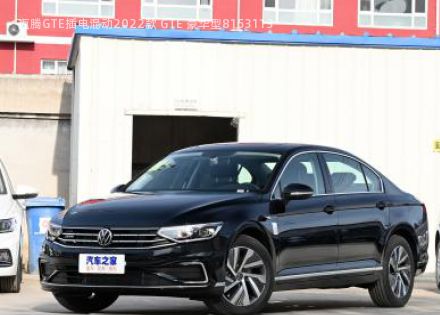 2022款 GTE 豪华型拆车件客服台