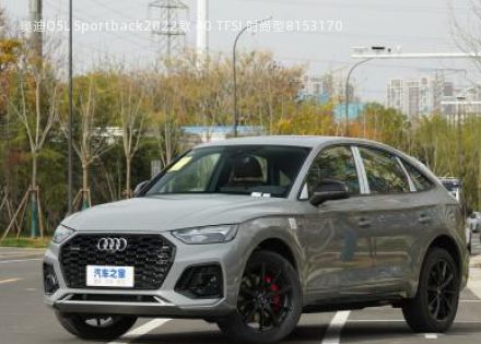 2022款 40 TFSI 时尚型拆车件客服台