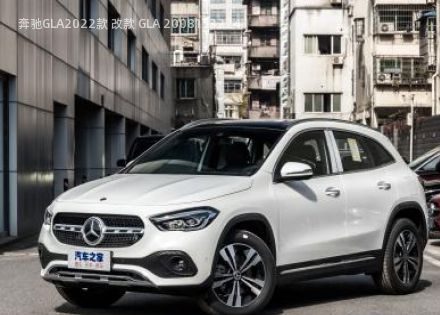 2022款 改款 GLA 200拆车件客服台