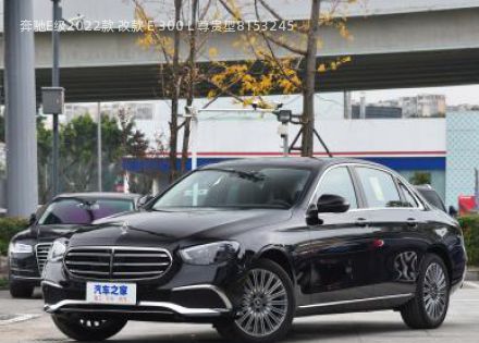 2022款 改款 E 300 L 尊贵型