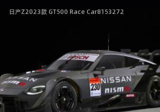2023款 GT500 Race Car
