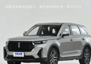 2022款 20TD 自动旗舰型特装版8AT拆车件客服台