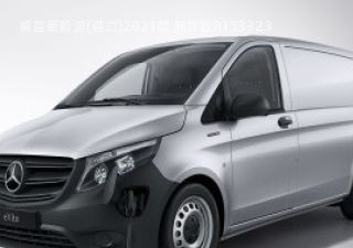 2021款 厢货版拆车件客服台