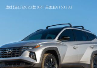 2022款 XRT 美国版拆车件客服台