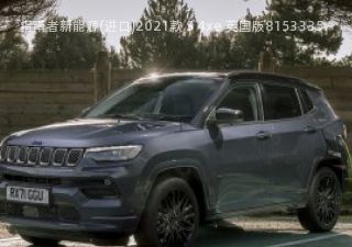 指南者新能源(进口)2021款 S 4xe 英国版拆车件