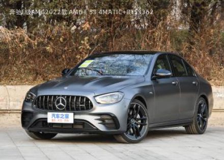2022款 AMG E 53 4MATIC+拆车件客服台
