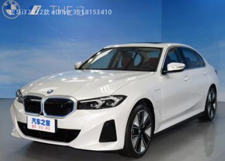 2022款 eDrive 35 L拆车件客服台
