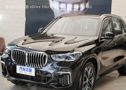 2022款 xDrive 30Li 尊享型M运动套装拆车件客服台