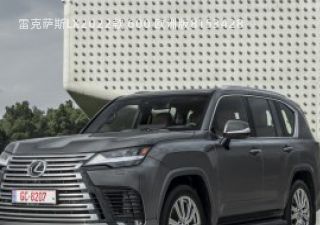 雷克萨斯LX2022款 600 欧洲版拆车件