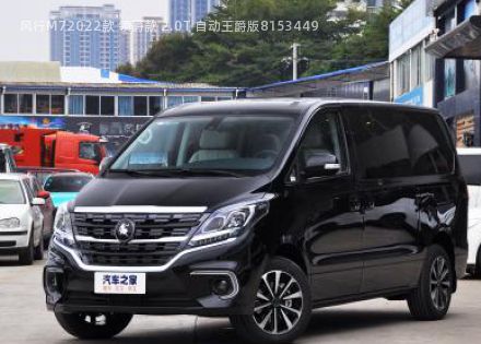 2022款 领爵款 2.0T 自动王爵版拆车件客服台