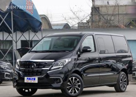 2022款 领爵款 2.0T 自动公爵版拆车件客服台