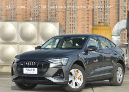 2022款 Sportback 55 quattro 豪华型