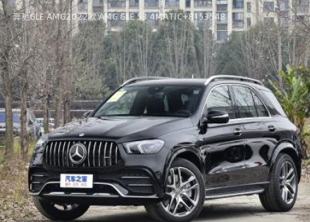 奔驰GLE AMG2022款 AMG GLE 53 4MATIC+拆车件