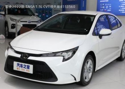 2022款 TNGA 1.5L CVT领先版