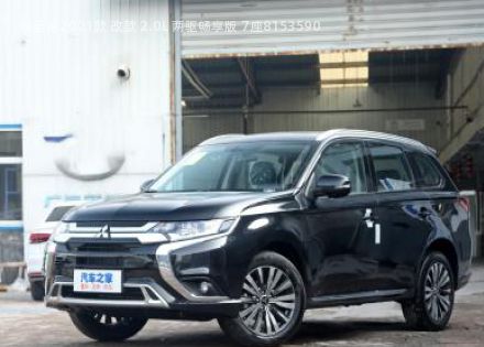 2021款 改款 2.0L 两驱畅享版 7座拆车件客服台