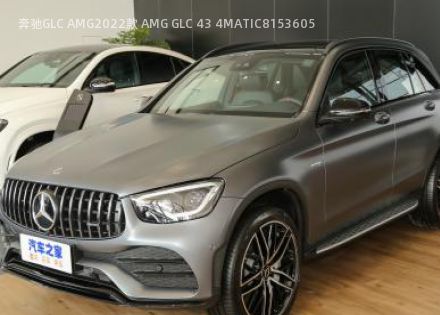 奔驰GLC AMG2022款 AMG GLC 43 4MATIC拆车件