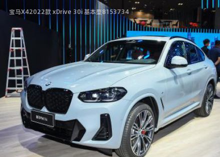 宝马X42022款 xDrive 30i 基本型拆车件