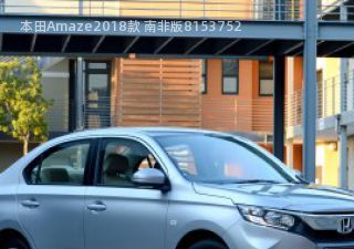 2018款 南非版拆车件客服台